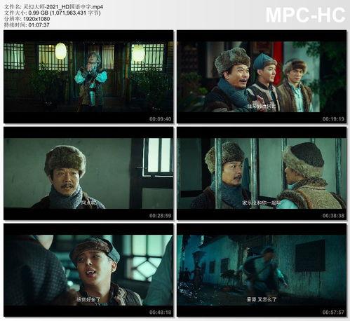 国产中文字幕视频在线观看,在线观影新体验